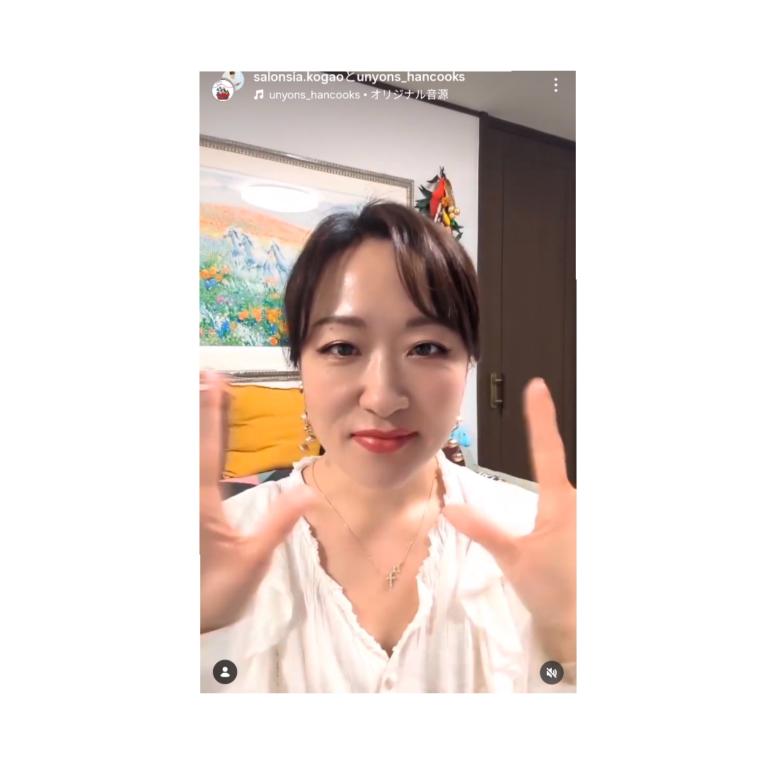 今の私、これからの私