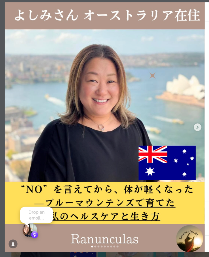 インタビュー受けました。