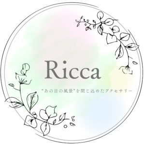 http://アクセサリーRiccaリニューアル❣️